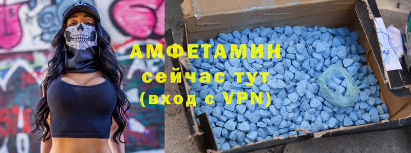 Amphetamine Premium  цена   Далматово 