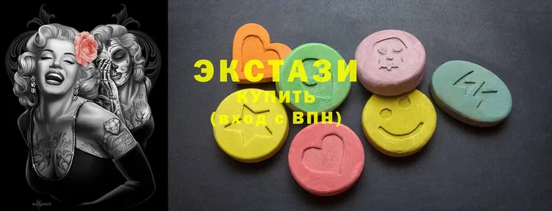 ЭКСТАЗИ 280 MDMA  Далматово 