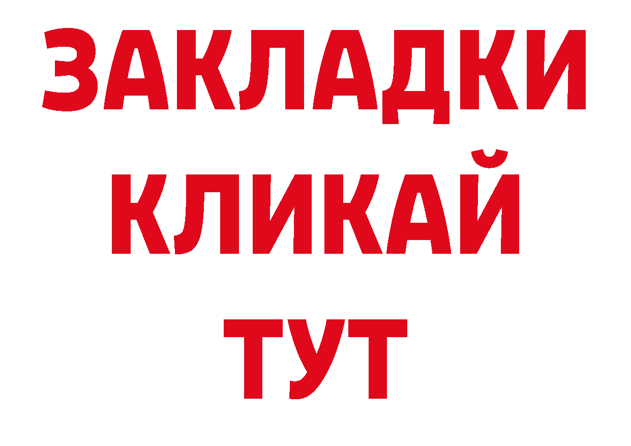 Где продают наркотики? дарк нет наркотические препараты Далматово